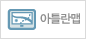아틀란맵